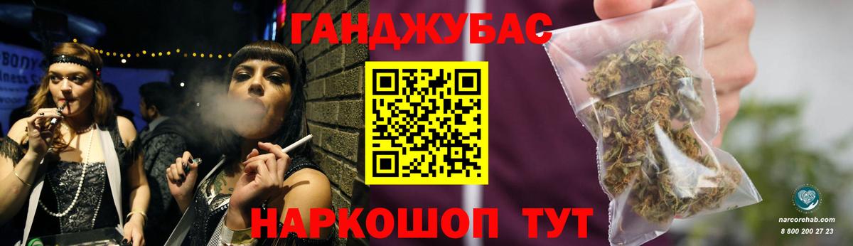 Марихуана индика Волжск
