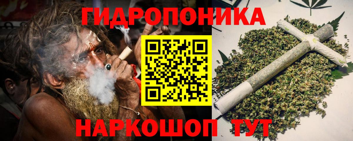 Марихуана семена  Конопля AK-47  Шишки марихуана планчик  Вход с VPN  Волжск 